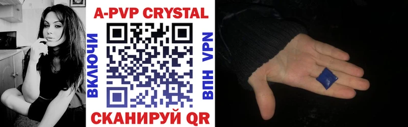 A PVP крисы CK  где продают наркотики  мориарти формула  Заречный 