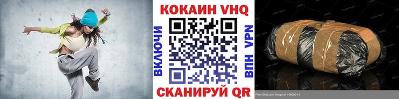 сколько стоит  Заречный  Кокаин Columbia 