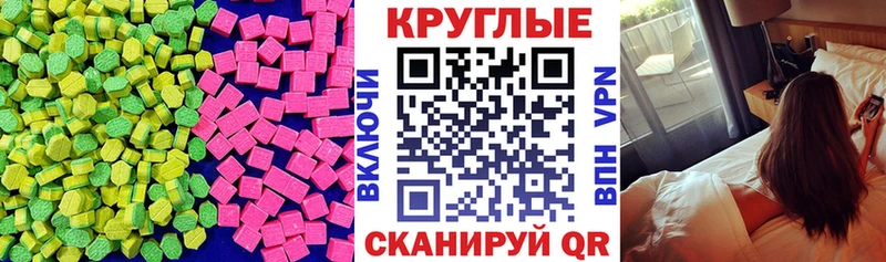 Ecstasy 300 mg  ОМГ ОМГ ссылка  Заречный  продажа наркотиков 