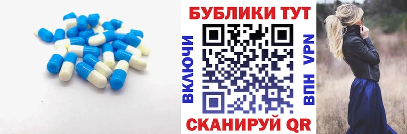 ЭКСТАЗИ таблы Заречный