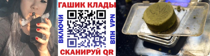 ГАШИШ Cannabis Заречный