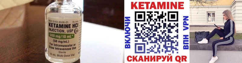 КЕТАМИН VHQ  Заречный 