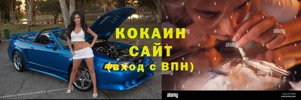 мефедрон мука Вязники