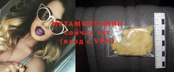 мефедрон мука Вязники