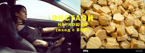 бутик Вязьма