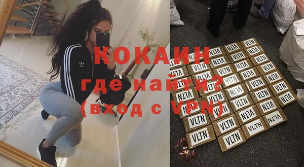COCAINE Вяземский