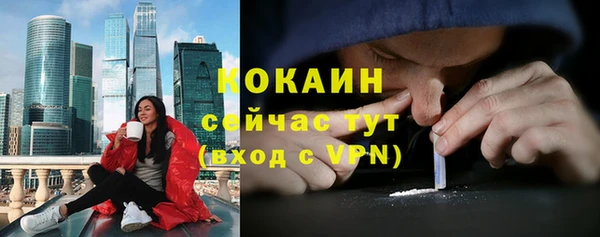 бутик Вязьма