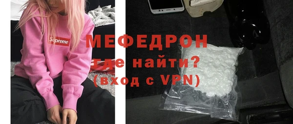 первитин Верея