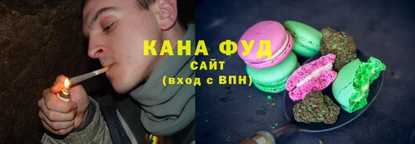 кокаин VHQ Волоколамск
