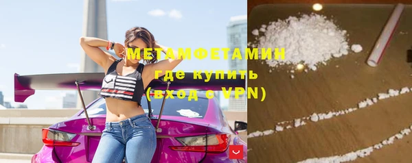 бутик Вязьма