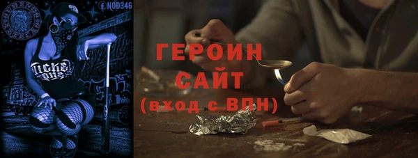 мефедрон мука Вязники