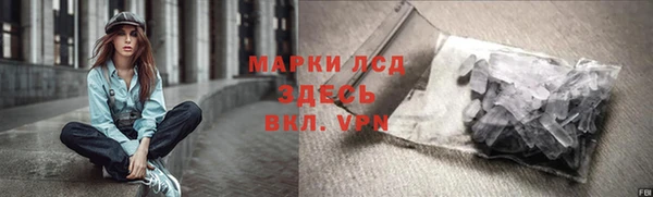 мефедрон мука Вязники