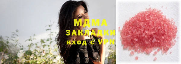 бутик Вязьма