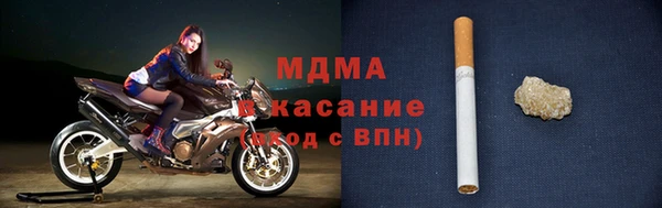 бутик Вязьма