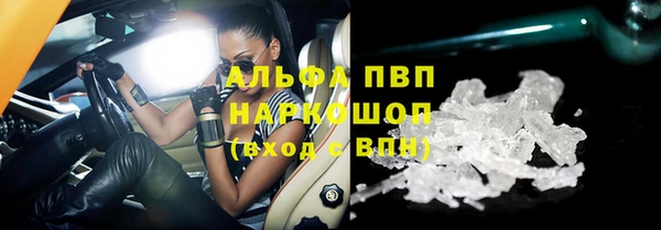 мефедрон мука Вязники