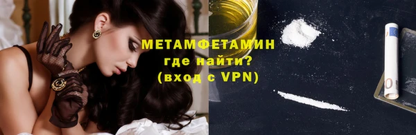 дживик Верхнеуральск