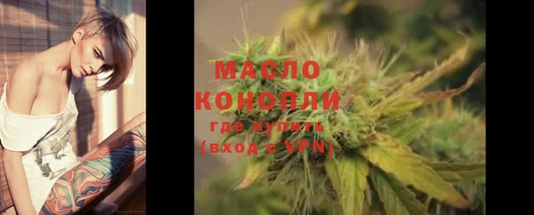 мефедрон мука Вязники