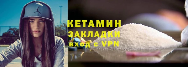 мефедрон мука Вязники