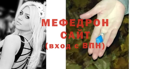 бутик Вязьма