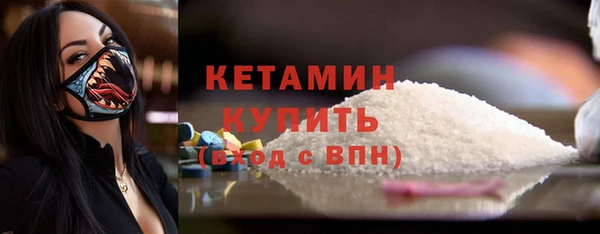 гидра Волосово