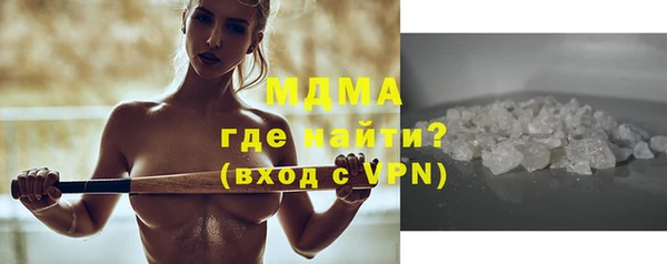 мефедрон мука Вязники