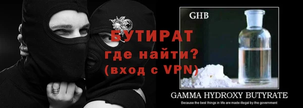 бутик Вязьма