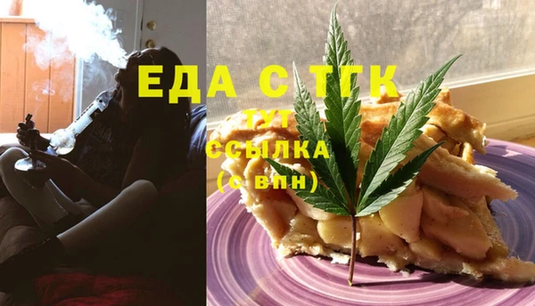 мефедрон мука Вязники