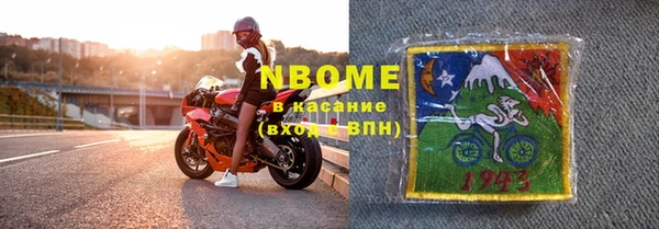 бутик Вязьма