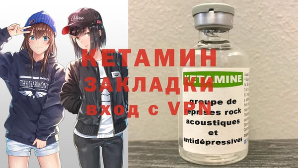 кокаин VHQ Волоколамск