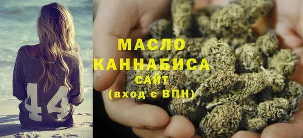 бутик Вязьма