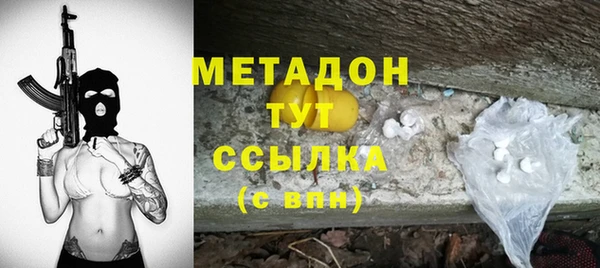 COCAINE Вяземский