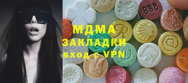 COCAINE Вяземский
