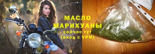 мефедрон мука Вязники