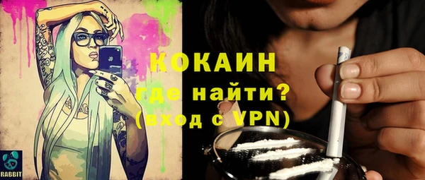 бутик Вязьма
