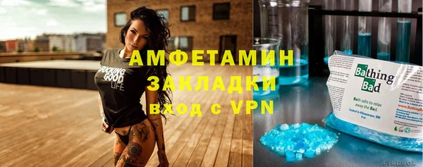 мефедрон мука Вязники