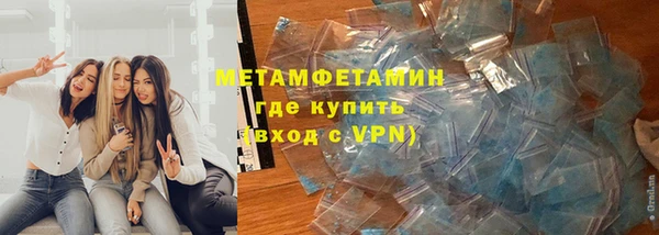 бутик Вязьма