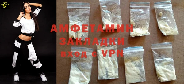 COCAINE Вяземский
