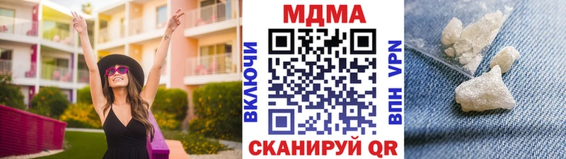 МДМА VHQ  гидра рабочий сайт  Заречный 