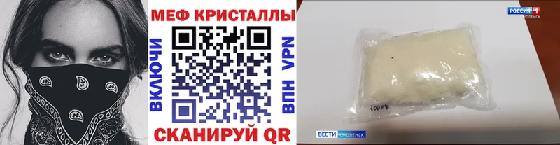 наркотики  Заречный  Мефедрон мука 
