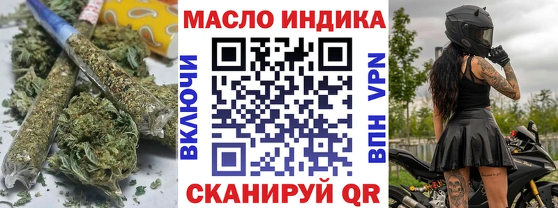 Дистиллят ТГК вейп  MEGA онион  Заречный 